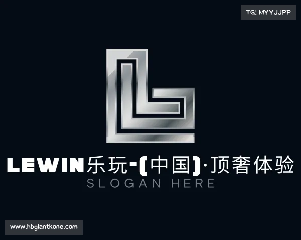 APP下载LEwin乐玩-(中国)·顶奢体验